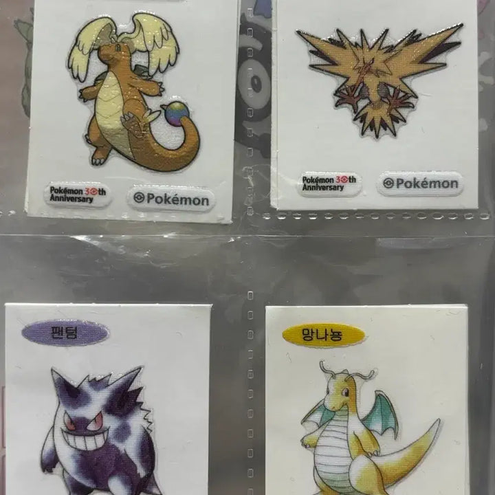 [BUNJANG] Pokemon 30th Anniversary Dynamax Band Seal / 포켓몬 띠부씰 30주년 거다이맥스