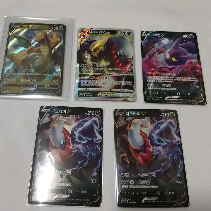 [BUNJANG] Pokemon Darkrai V / Dragonite V Card Bundle Set / 일괄 판매) 포켓몬 다크라이V/망나뇽V 카드