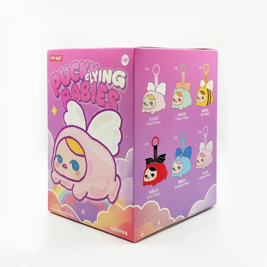 [BUNJANG] Pop Mart Pooky Flying Baby Doll Keychain - Devil Baby / 팝마트 푸키 플라잉 베이비 인형 키링- Devil Baby 데빌 베이비