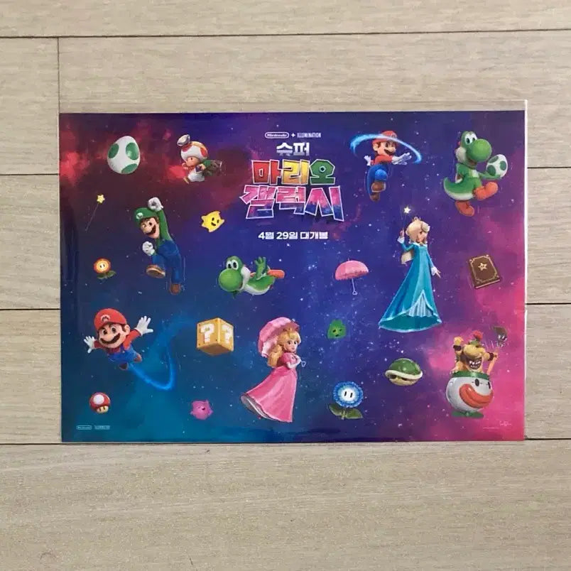 [BUNJANG] Super Mario Galaxy Sticker / [슈퍼 마리오 갤럭시] 스티커