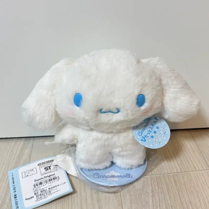 [BUNJANG] Sanrio Cinnamoroll Pitatto M Size Plush / 시나모롤 피탓토 S사이즈 급 처분