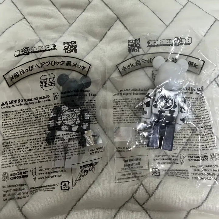 [BUNJANG] Be@rbrick Mezzo Happy Novelty / 베어브릭 노벨티 메조하피