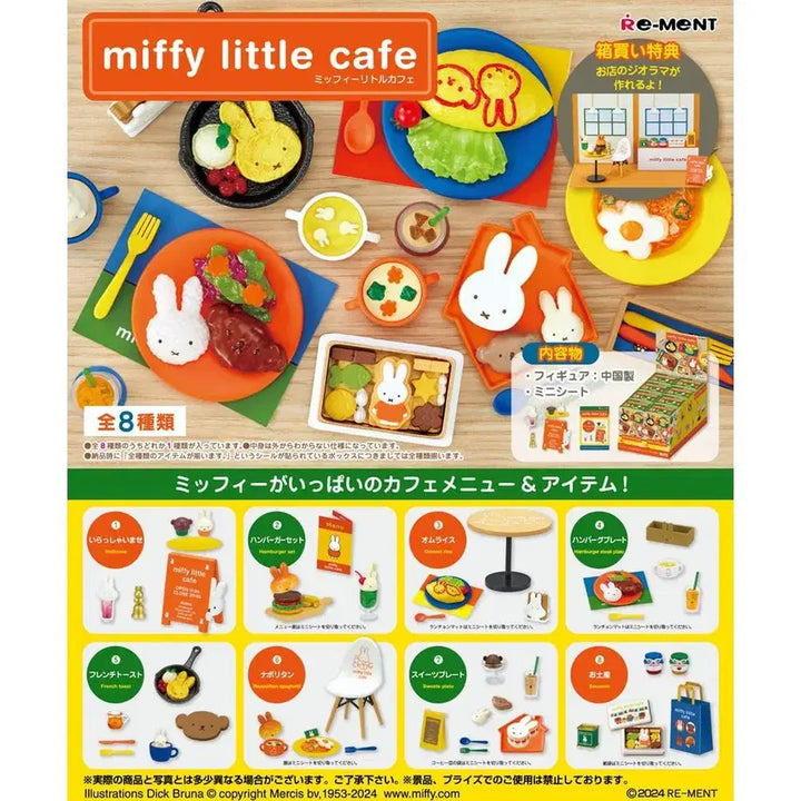 [BUNJANG] Miffy Cafe Re-Ment Gacha Figure 