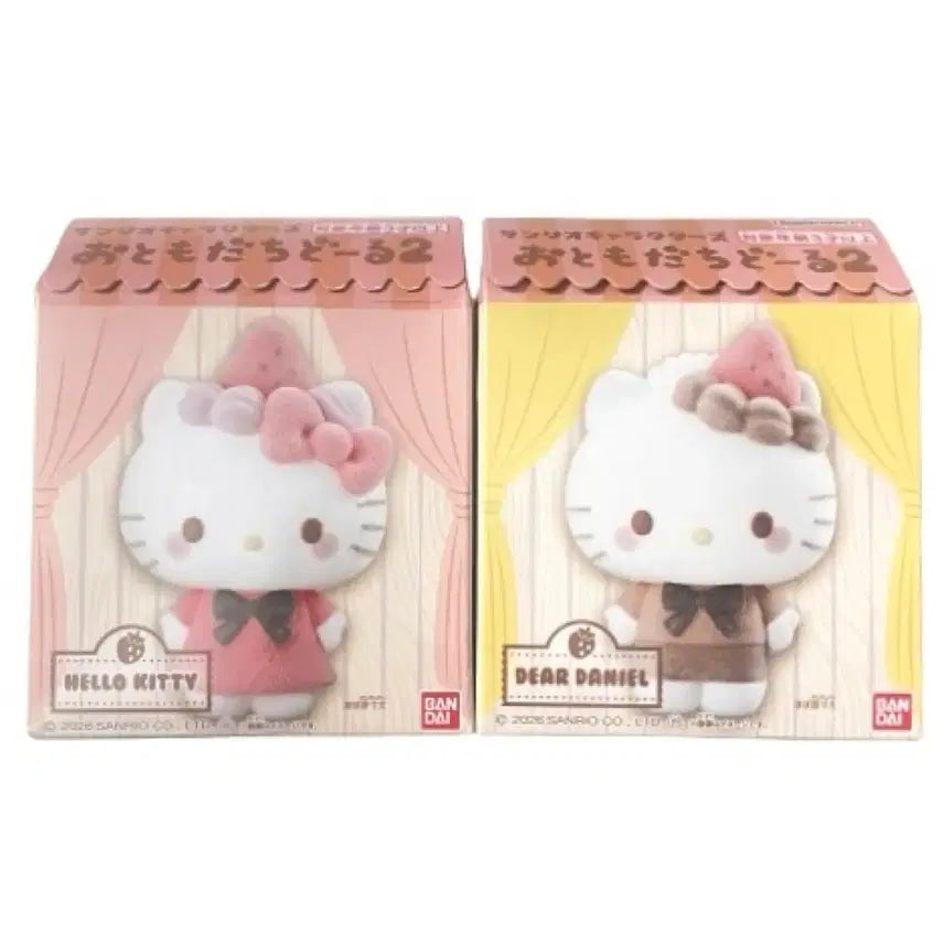 [BUNJANG] Sanrio Strawberry Shortcake Whipping Kitty Daniel Fluffy Figure Bundle Set (Sealed) / 미개봉 일괄)산리오 딸기 생크림 휘핑 키티 다니엘 플로키 피규어