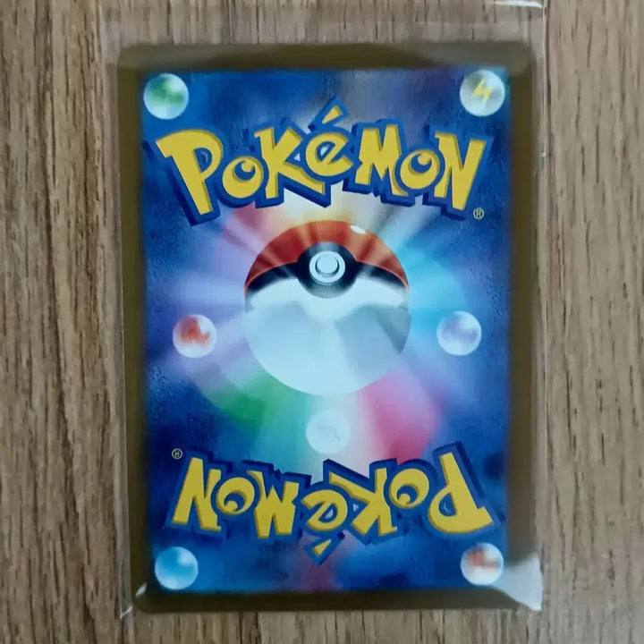 [BUNJANG] Yu NAGABA Glaceon Single Card / 포켓몬 카드 Yu NAGABA 글레이시아 싱글카드 팝니다