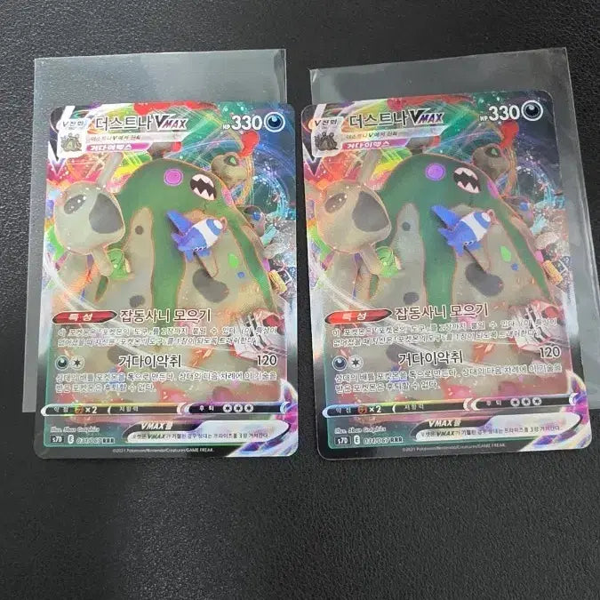 [BUNJANG] Pokemon Card Duraludon VMAX RRR / 포켓몬 카드 더스트나 VMAX rrr