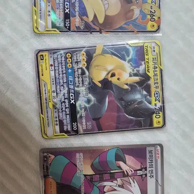 [BUNJANG] Pokemon Cards Bundle Set / 포켓몬 카드 일괄 판매 합니다