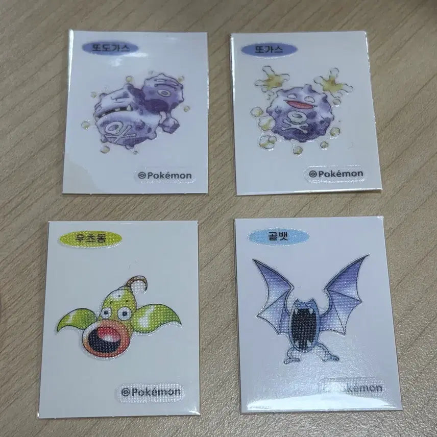 [BUNJANG] Pokemon 30th Anniversary 띠부씰 Bundle Set / (일괄판매) 30주년 포켓몬띠부씰