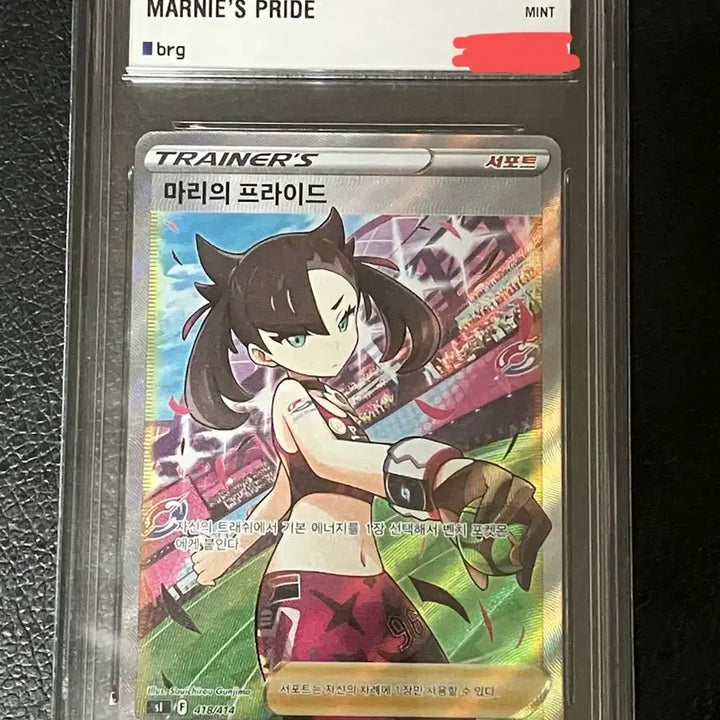 [BUNJANG] Pokemon Card Mari&