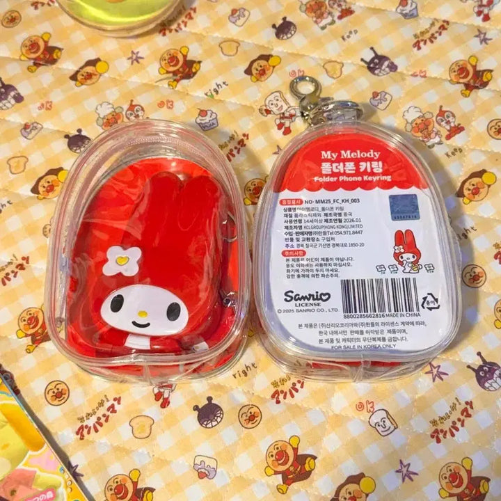 [BUNJANG] My Melody Folder Phone Charm / 마이멜로디 폴더폰 키링 + 거북이 파츠