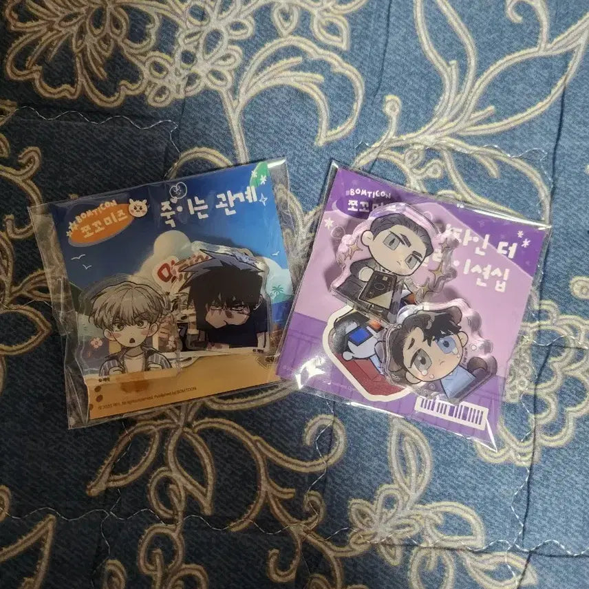 [BUNJANG] Bomtoon Chocomyz Killing Relationship DTR Bundle Set / 봄툰 쪼꼬미즈 죽이는 관계 디티알 디파인 더 릴레이션십 일괄
