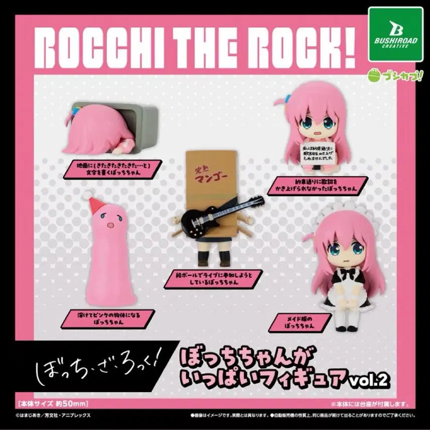 [BUNJANG] Bocchi The Rock! Gacha Series 2 Full Set (5 Types) / (일괄)봇치 가득 가챠 2탄 5종