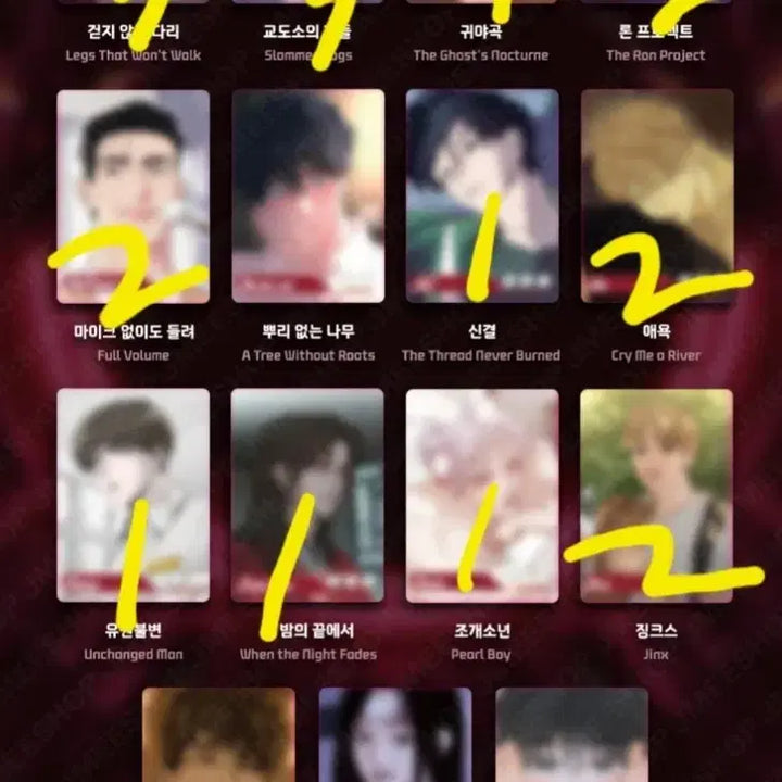 [BUNJANG] Resin K-Pop Photocard Bundle Set / 레진공 레진수 포카 일괄