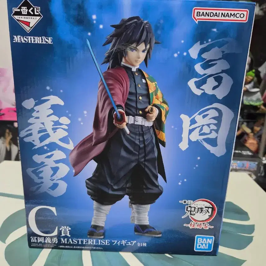 [BUNJANG] Demon Slayer: Kimetsu no Yaiba Ichiban Kuji Giyu C Prize &amp; Tanjiro A Prize Figure (Unsealed, No Box) / (개봉)귀멸의 칼날 제일복권 기유 C상 ,탄지로 A상(박스x)