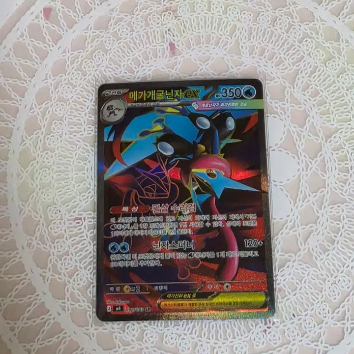 [BUNJANG] Charizard SR New Product / 구매하지마세요!!! 판매불가 //글이 안내려가요
