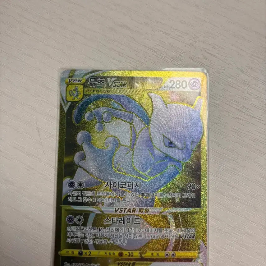 [BUNJANG] Pokemon Card / 포켓몬 카드