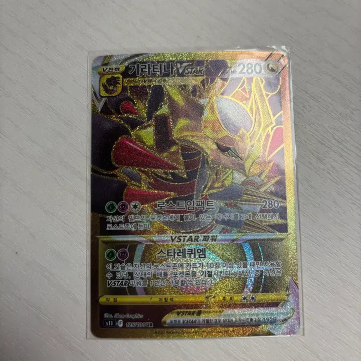 [BUNJANG] Pokemon Card / 포켓몬 카드