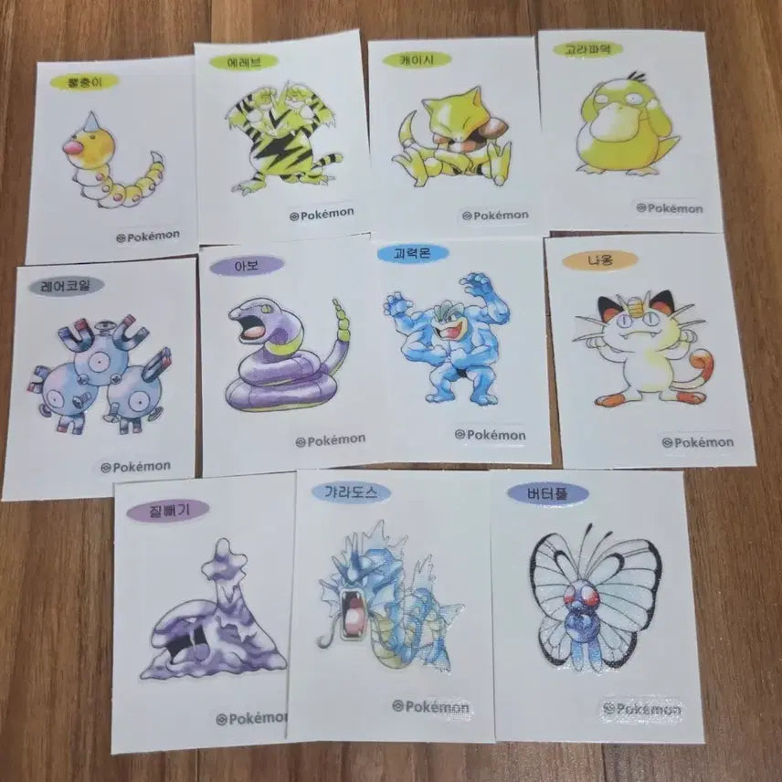 [BUNJANG] Pokemon Sticker Artwork Bundle Set / 11종 일괄) 포켓몬 띠부씰 아트워크