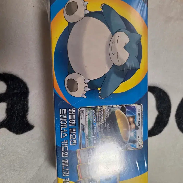 [BUNJANG] Snorlax GX Sealed Box / 잠만보 GX 미개봉