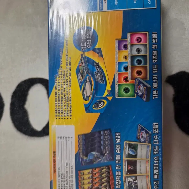 [BUNJANG] Snorlax GX Sealed Box / 잠만보 GX 미개봉