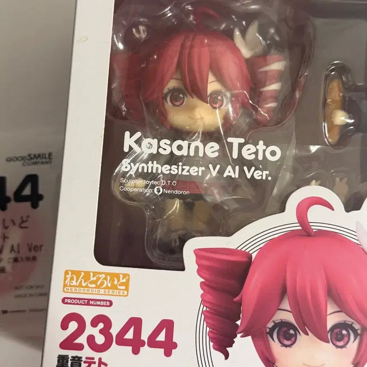 [BUNJANG] Kasane Teto Synth-V Nendoroid (Opened) with Bonus / 카사네 테토 신스븨 넨도로이드 개봉 전시 특전 포함