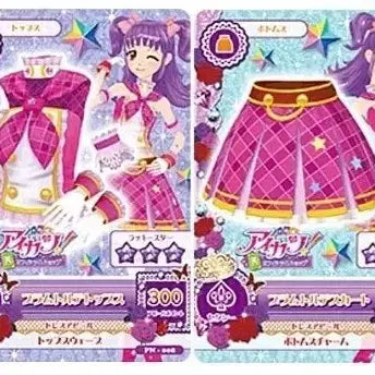 [BUNJANG] Aikatsu! i-Star Sunny School Uniform Piece Bundle Set / [오늘만 반택포] 아이카츠 아이엠스타 히카리 써니 스쿨룩 조각 일괄