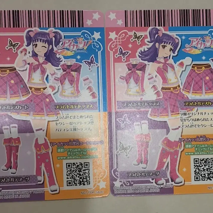 [BUNJANG] Aikatsu! i-Star Sunny School Uniform Piece Bundle Set / [오늘만 반택포] 아이카츠 아이엠스타 히카리 써니 스쿨룩 조각 일괄