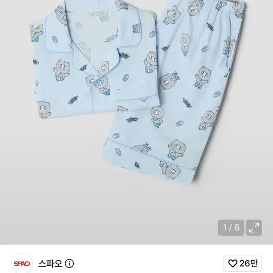 [BUNJANG] SPAO Mini Teen Pajamas / 스파오 미니틴 파자마 논버