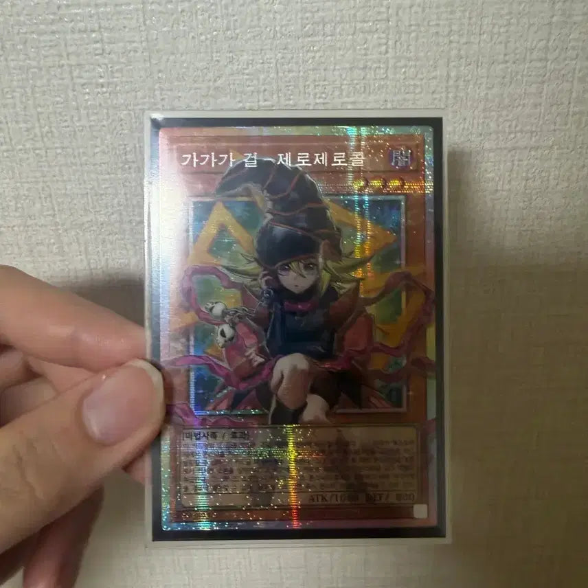[BUNJANG] Yu-Gi-Oh! Gagagagirl Zero Zero Col Over Psik Card / 유희왕 가가가걸 제로제로콜 오버 프싴