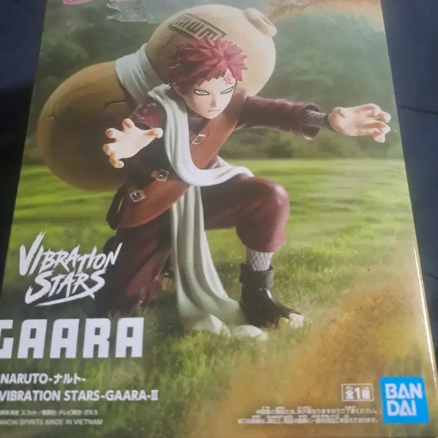 [BUNJANG] Bandai Naruto Gaara Figure (Opened Box) / 박스개봉 가아라