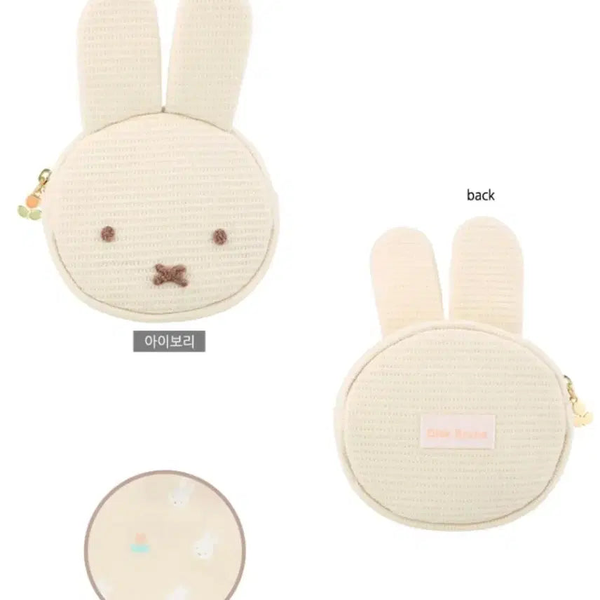 [BUNJANG] Miffy Waffle Pouch / [일본정품/새상품] 미피 와플 파우치