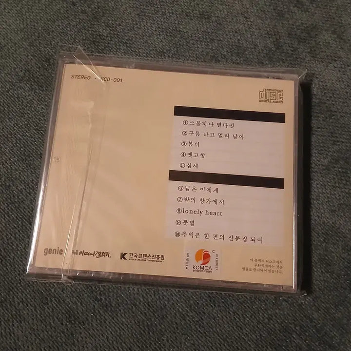 [BUNJANG] Shin Ji Hoon 1st Album &