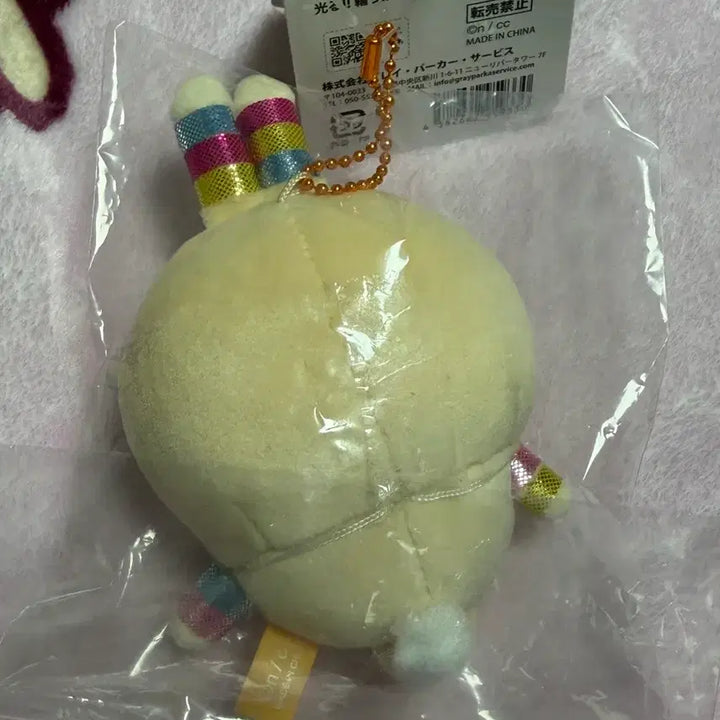 [BUNJANG] Cheekawa Usagi Shining Ring Mascot / 우사기 빛나는 링 마스코트 (먼작귀,치이카와)