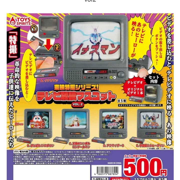 [BUNJANG] Toy&