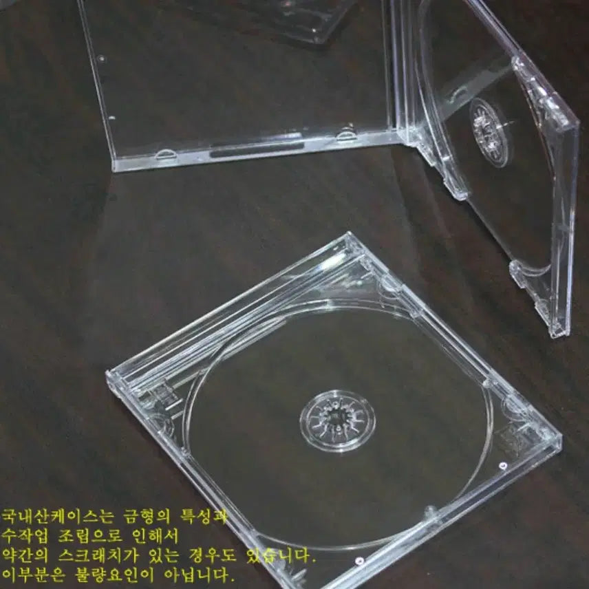 [BUNJANG] CD Jewel Case Replacement Service / 케이스 교체