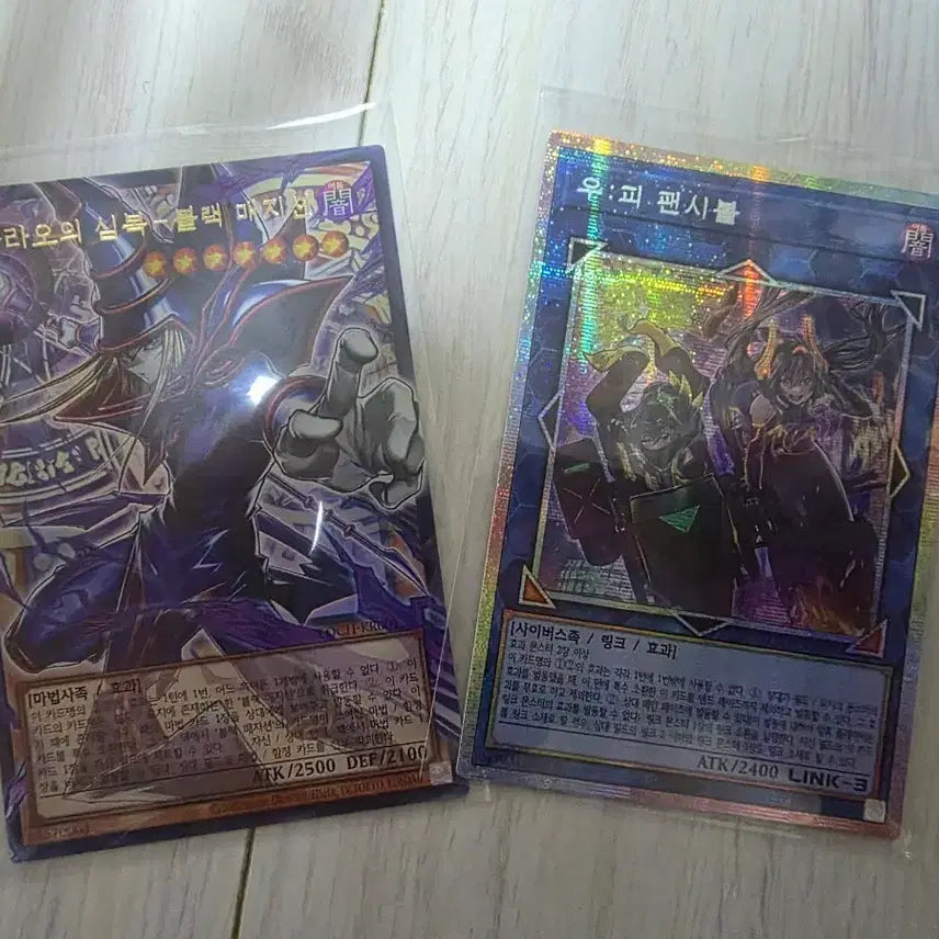 [BUNJANG] Yu-Gi-Oh! Royal Decree Bundle Set / 유희왕) 리오컬 한통분량 일괄 판매