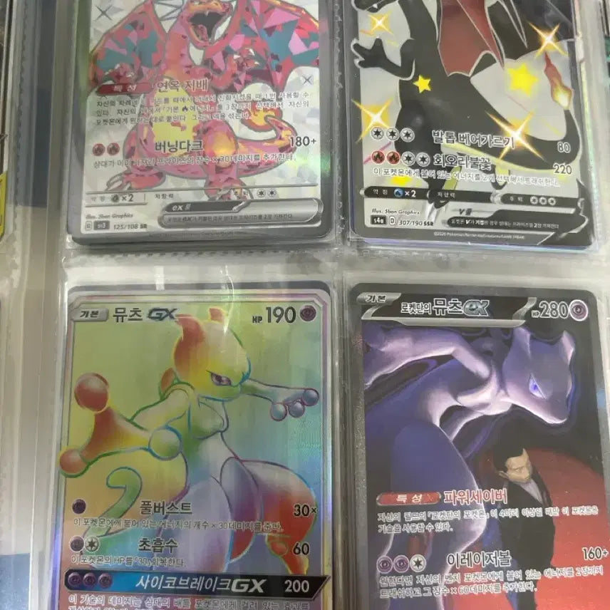 [BUNJANG] Pokemon Card Bundle / 포켓몬카드 일괄 처분합니다.