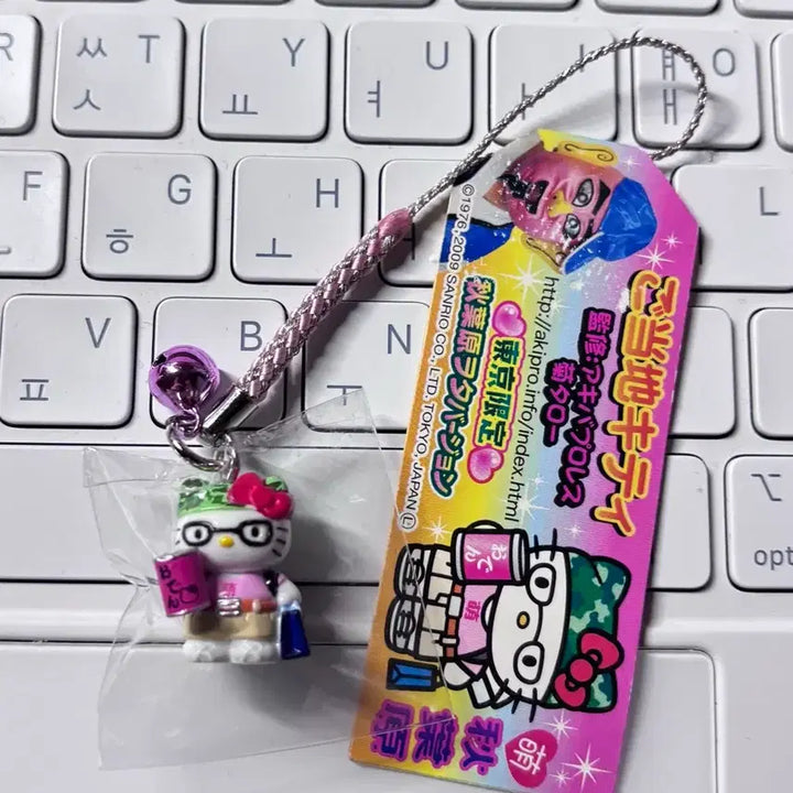 [BUNJANG] Retro Otaku Kitty Strap / 고전 오타쿠 키티스트랩