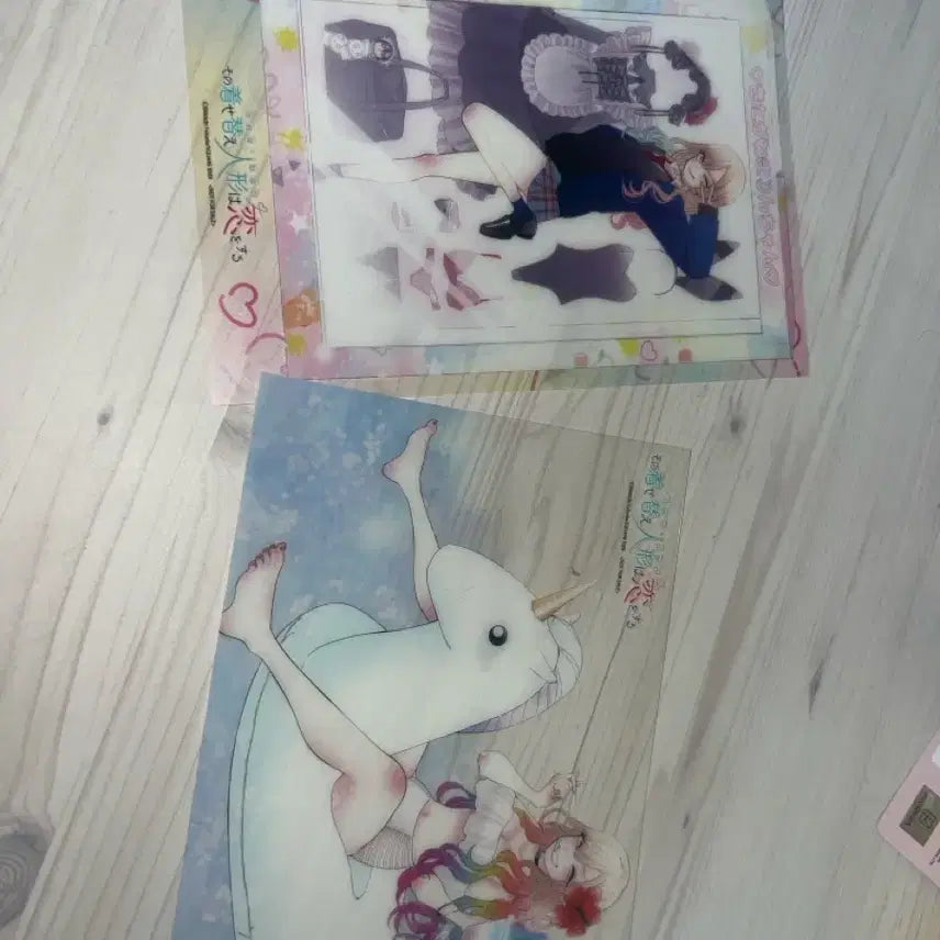 [BUNJANG] My Dress-Up Darling Merchandise / 비스크돌 굿즈