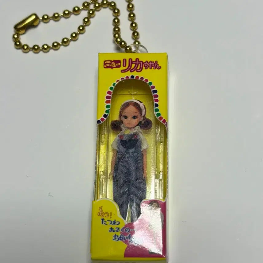 [BUNJANG] Licca-chan Miniature Gacha / 리카짱 미니어쳐 가챠
