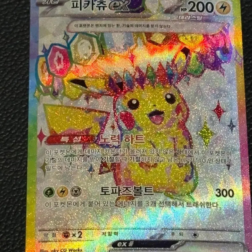 [BUNJANG] Pikachu Card Collection / 피카츄 카드