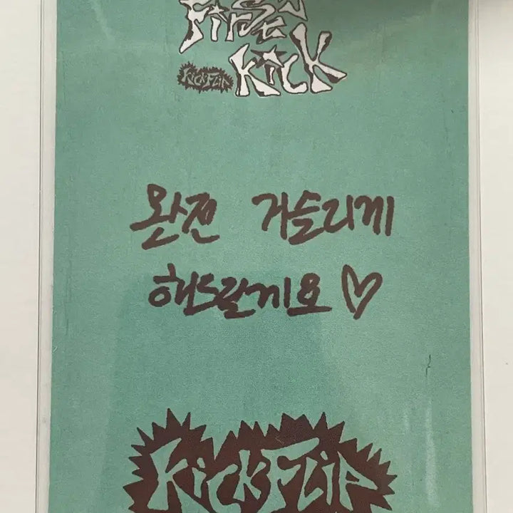 [BUNJANG] Kickflip Jowang 4th Album Showcase Photocard / [당일발송] 킥플립 주왕 4집 쇼케이스 역조공 포카