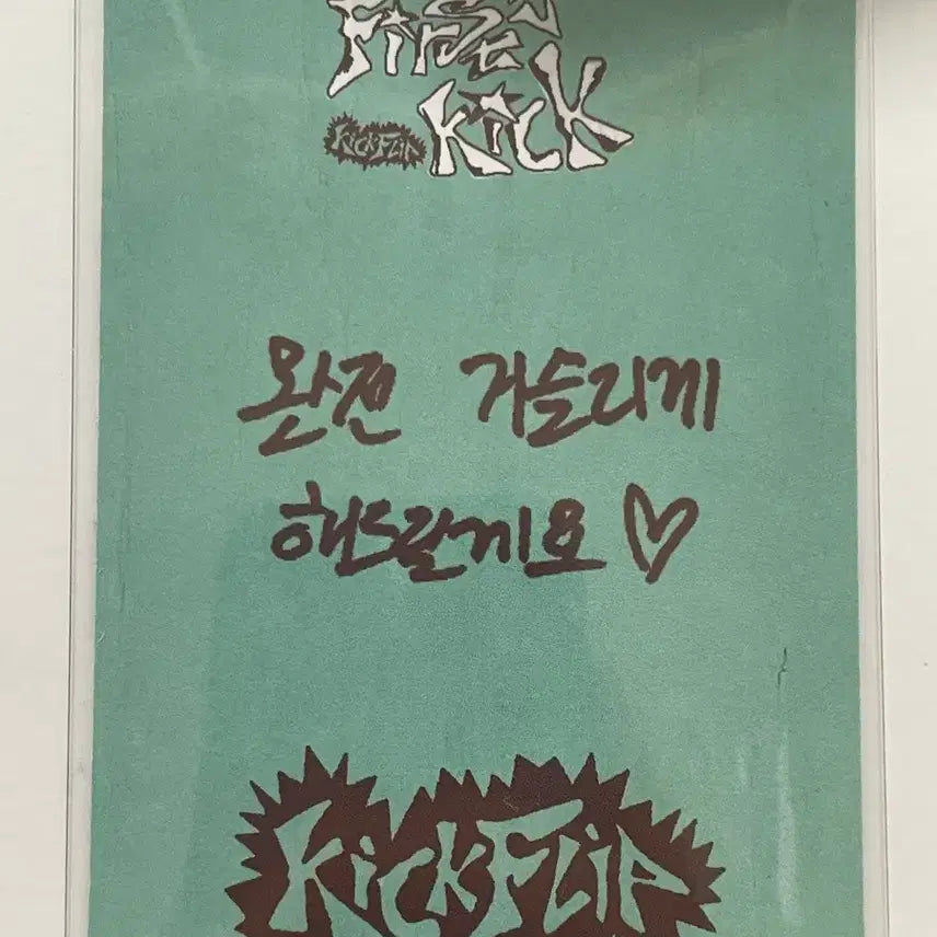 [BUNJANG] Kickflip Joowon 4th Album Showcase Photocard / [당일발송] 킥플립 주왕 4집 쇼케이스 역조공 포카