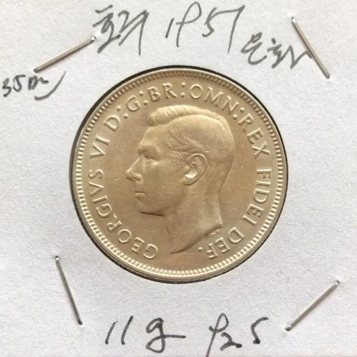 [BUNJANG] 1951 Australia 1 Florin Silver Coin / 1951년 호주 1플로린 은화