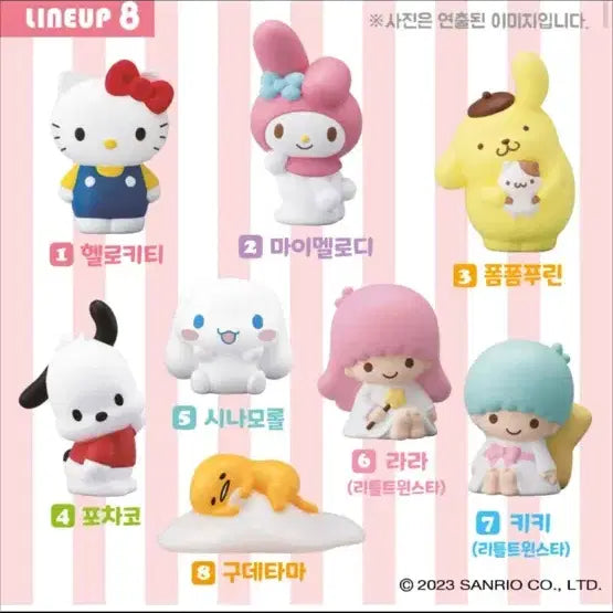 [BUNJANG] Sanrio Pompompurin Figure / 산리오/피규어/폼폼푸린
