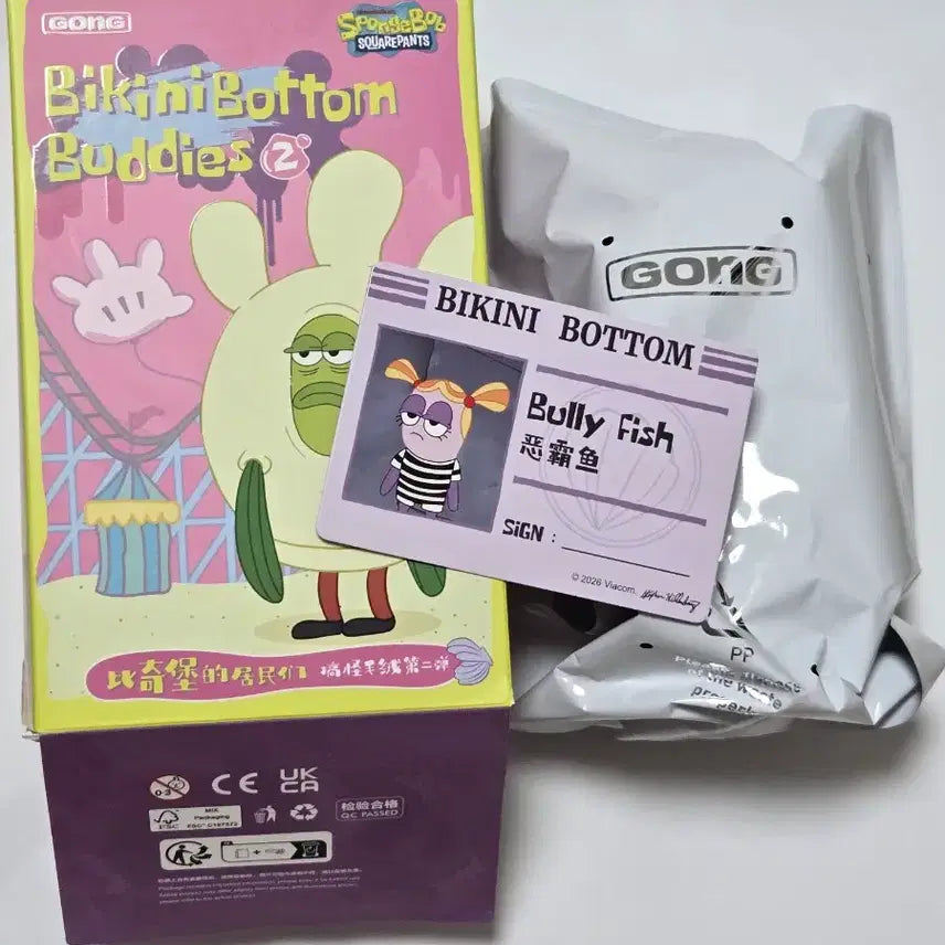 [BUNJANG] Pop Mart SpongeBob Bikini Bottom Residents 2 Bullyfish Keychain Doll (Sealed) / [미개봉]팝마트 스폰지밥 비키니 시티 주민2 불리피쉬 키링 인형