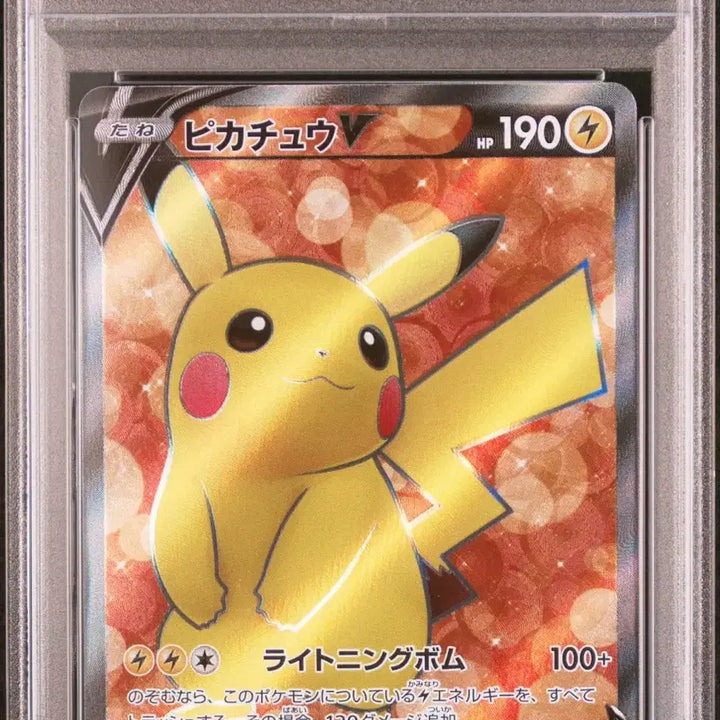 [BUNJANG] Pokemon 100 Deck Pikachu PSA 10 / [일판] 포켓몬스터 100덱 피카츄 psa10