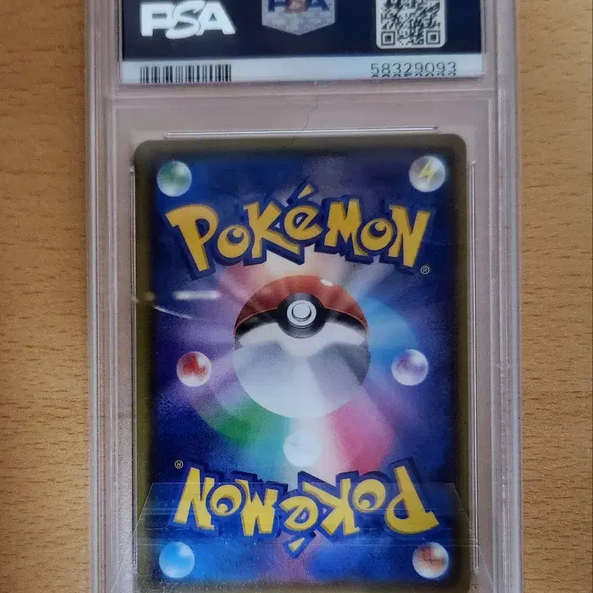[BUNJANG] Pokemon Pikachu PSA 10 / [일판] 포켓몬스터 피카츄 psa10