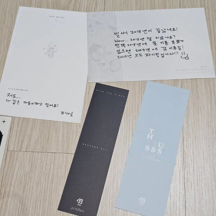 [BUNJANG] BTOB Peniel Official Postcard, Poster, Bookmark Transparent Film Bundle Set / 비투비 프니엘 공식 엽서 , 포스터 , 북마크 투명필름 일괄 판매