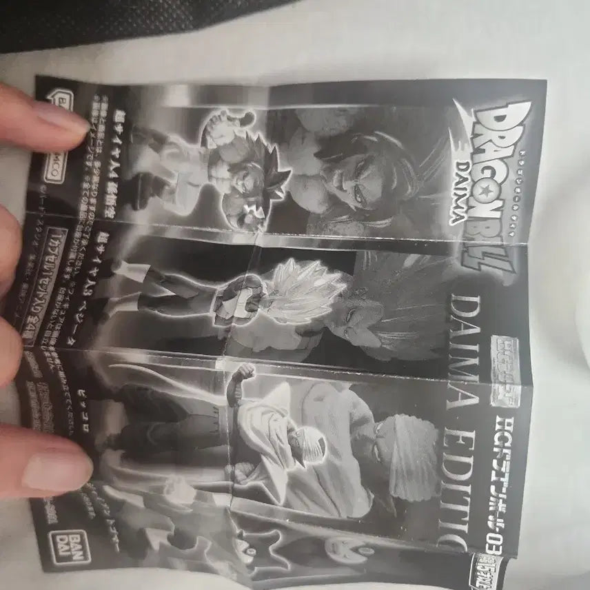 [BUNJANG] Bandai Vegeta Gacha Figure (Sealed) / 반다이 베지터 가챠 (미개봉)